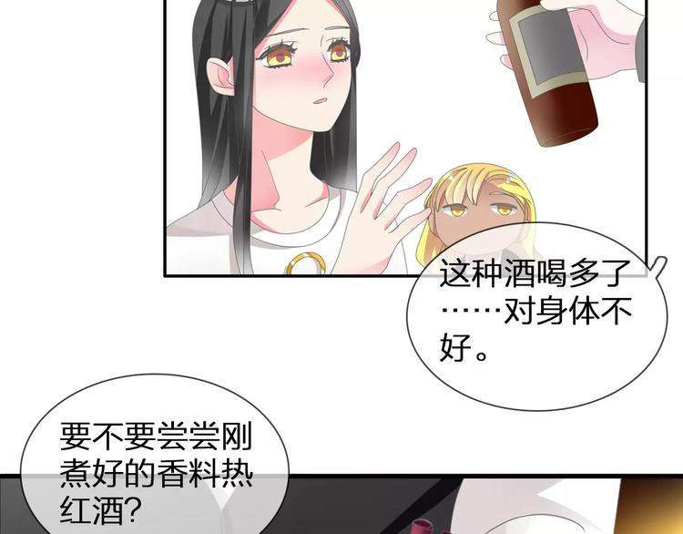 第94话 不能输105