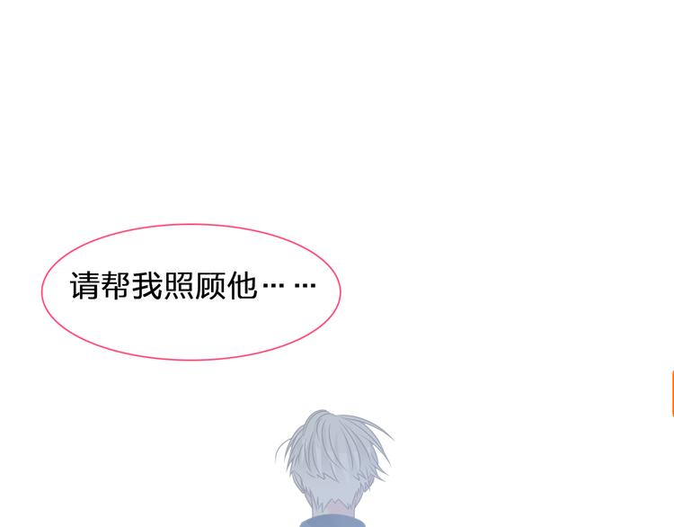 第129话 鸭神便当！？41