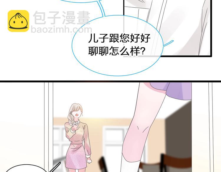 第180话 离婚？38