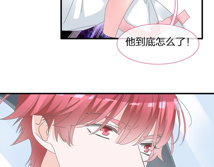 第134话 去见他！97
