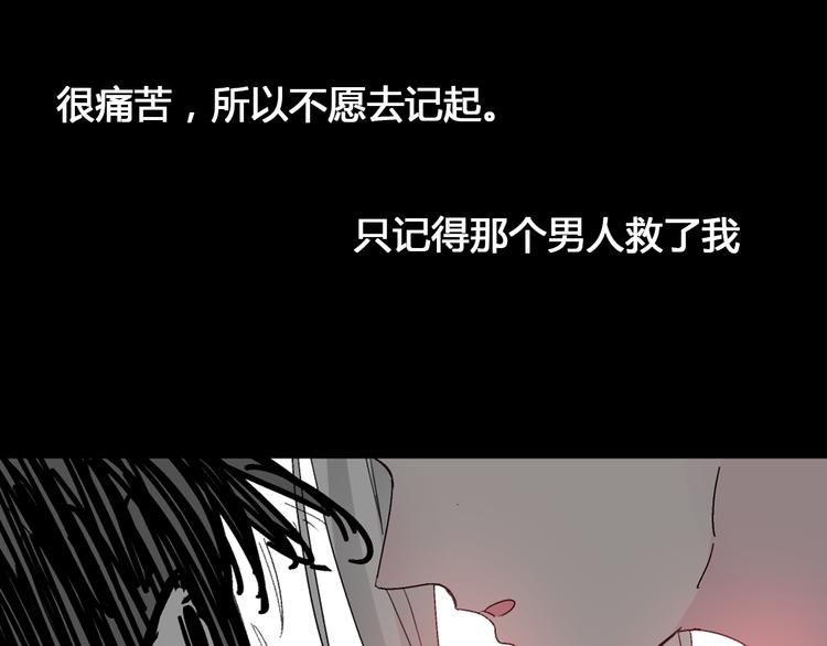 第138话 认清自己的路11