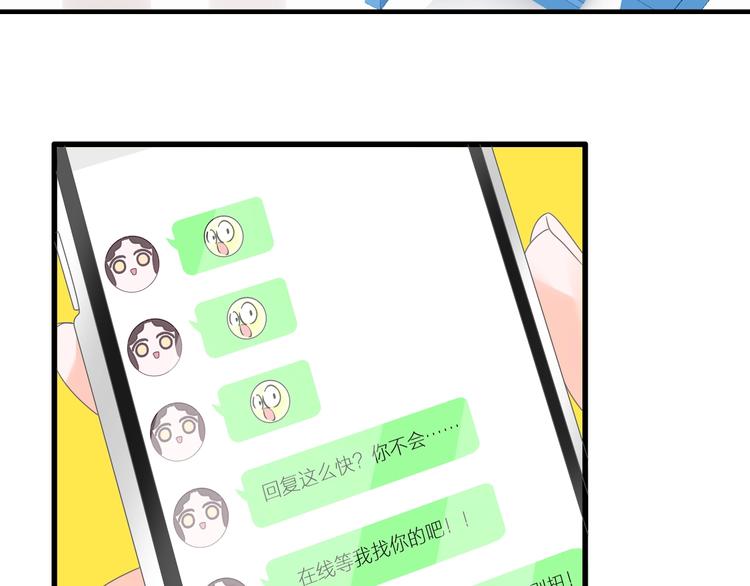 第174话 直男审美15