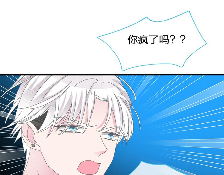 第110话 我们分手吧50