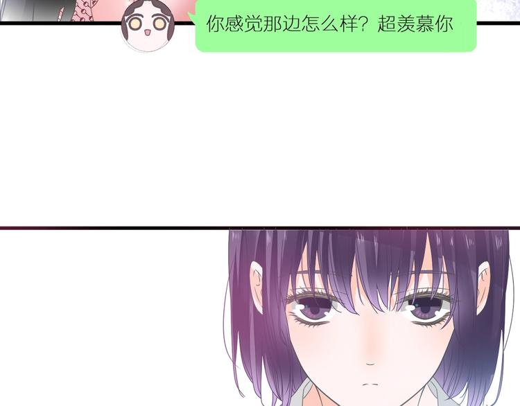 第174话 直男审美20