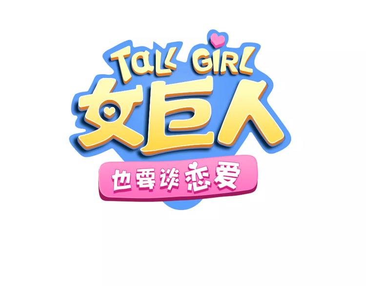 第84话 决心2