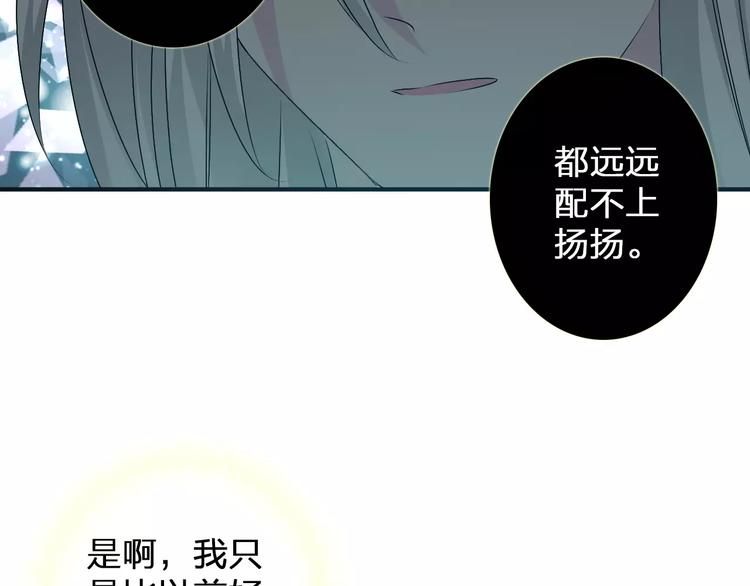 第81话 冷战77