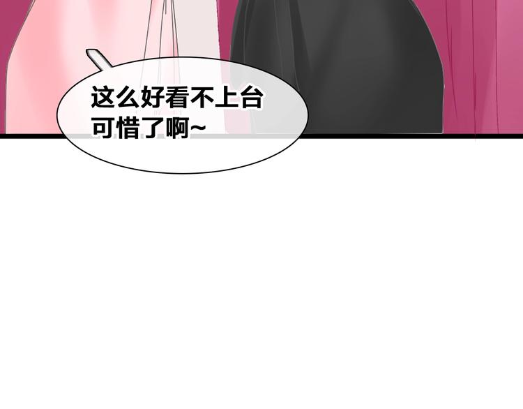 第173话 拒之门外?！49