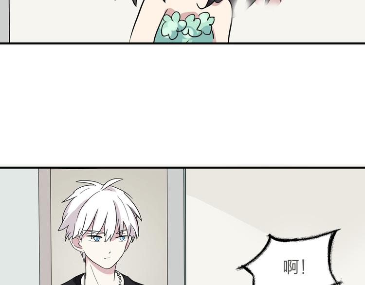 第5话 我好像失恋了56