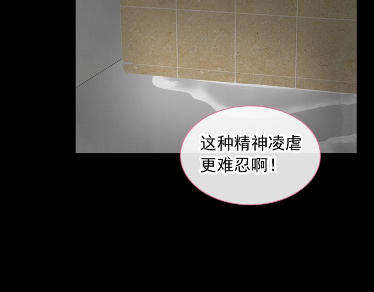 第190话 暴力人格57