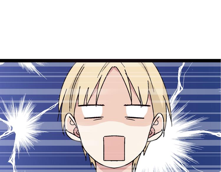 第1话 我同意你喜欢我了么？85