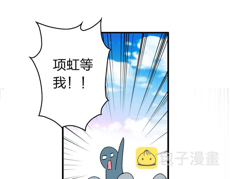 第4话 被张扬抱在怀里28