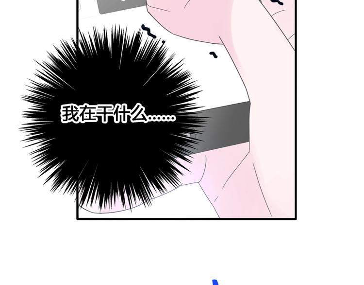 第187话 对暴力上瘾？！72