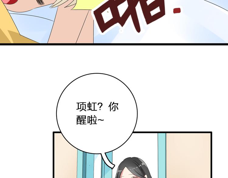 第58话 再见我的爱11