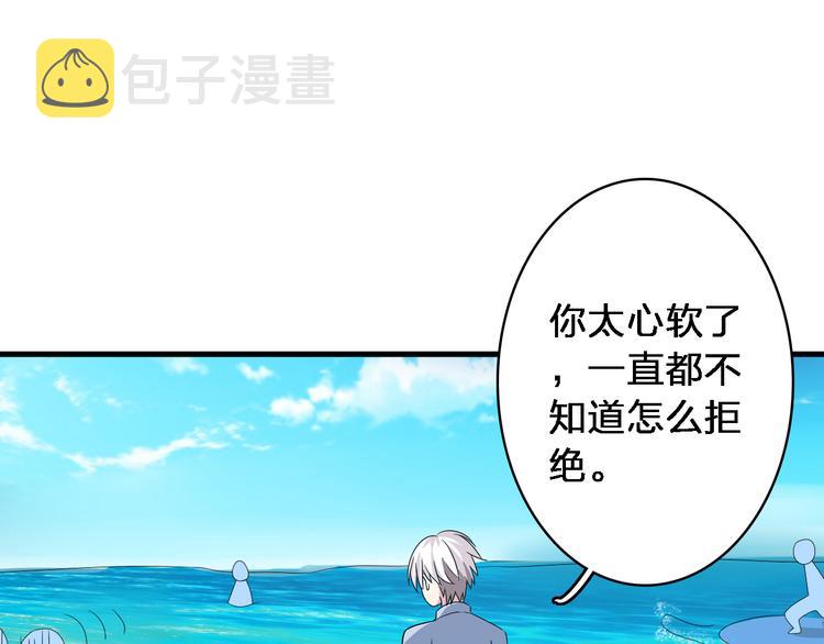 第37话 海滩度假91