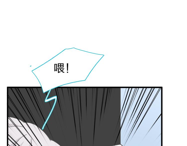第122话 直播意外73