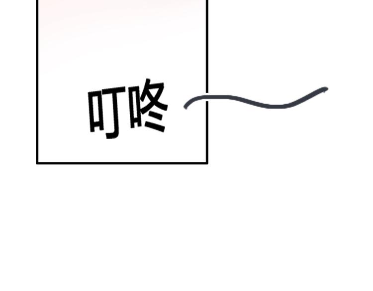 第194话 只有他最懂我87