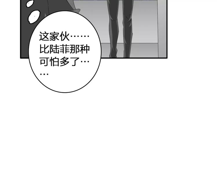 第63话 甜蜜摩天轮77