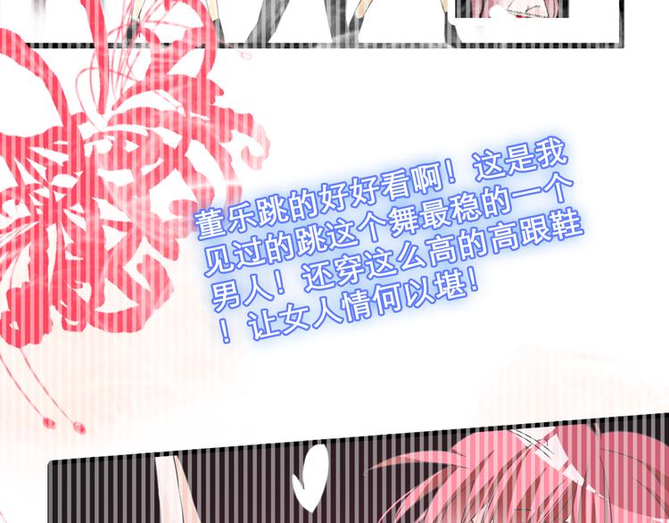 第148话 离别的时刻118