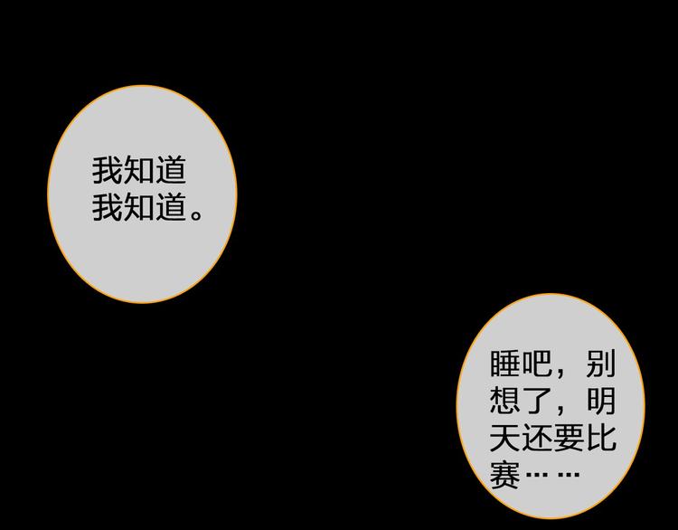 第111话 必须振作62