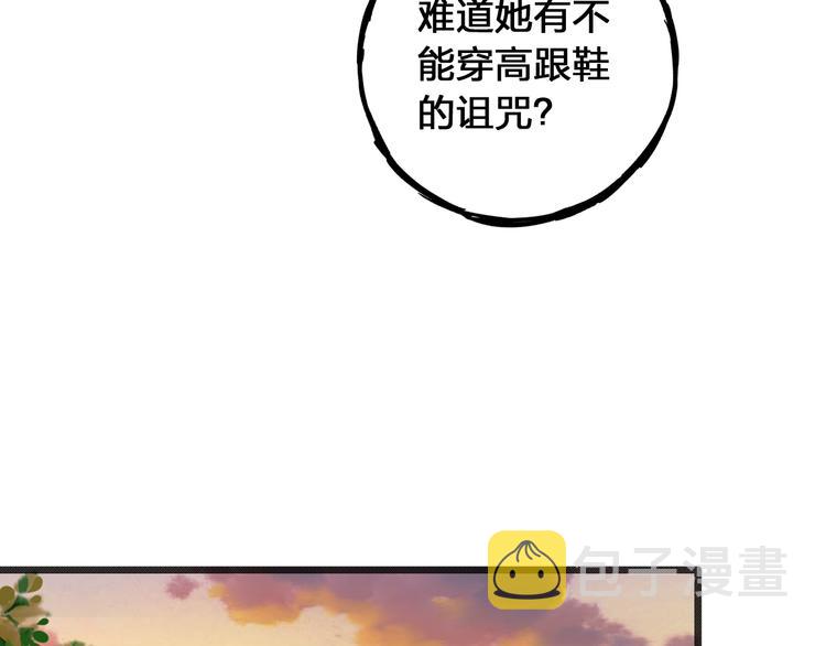第18话 暗恋的事被妹妹知道了！44