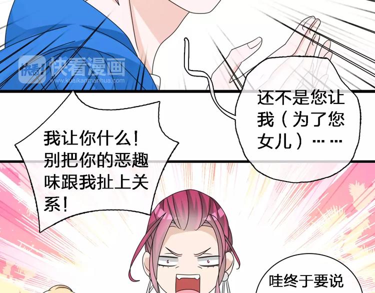第87话 惊艳全场52
