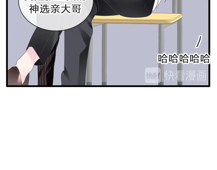 番外：张晨与许崎露142
