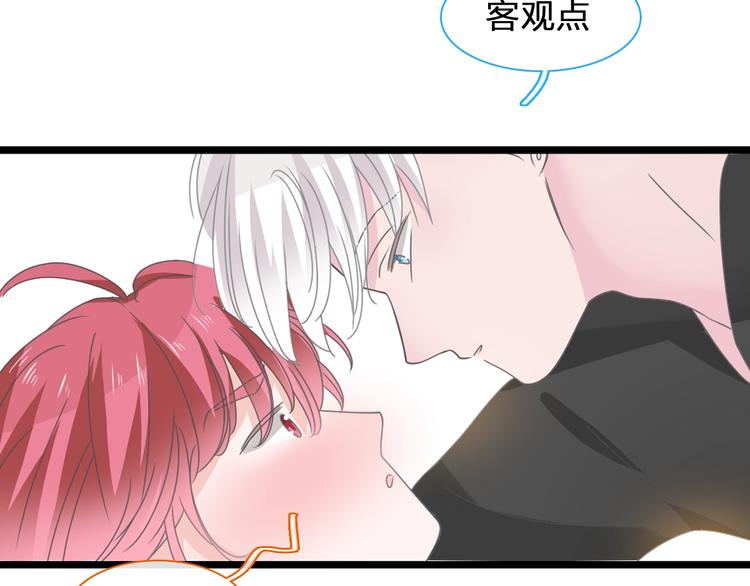 第176话 我拥有的世界115