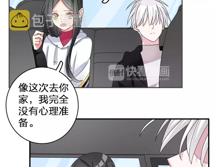 第85话 明争暗斗5