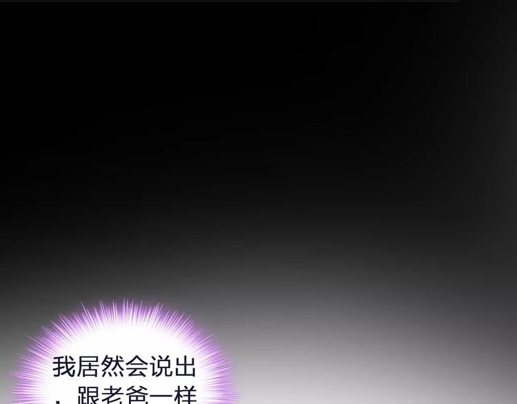 第71话 更进一步70