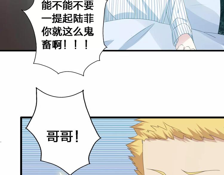 第27话 全家神助攻19
