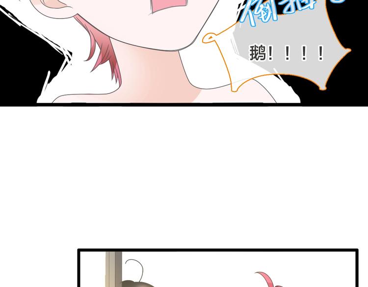 第170话 温泉旅行103