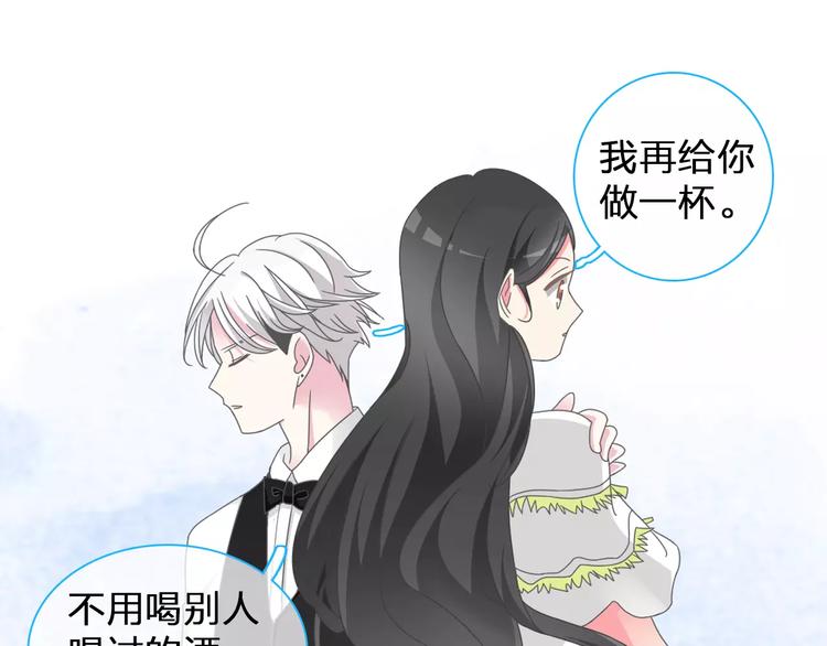 第95话 甜蜜的吻40