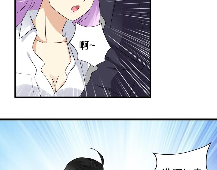 第53话 黑幕？9