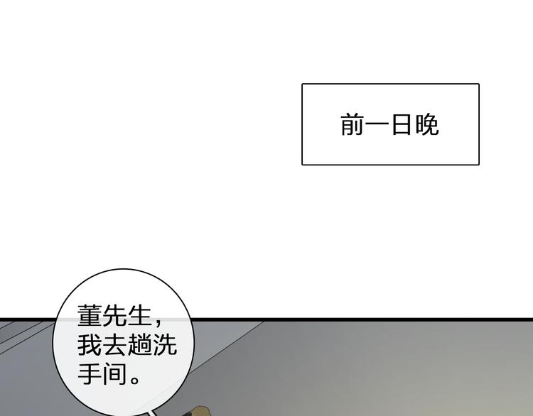 第129话 鸭神便当！？4
