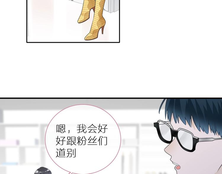 第198话 趁虚而入26