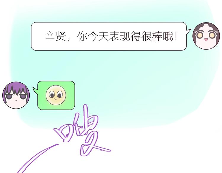 第174话 直男审美9