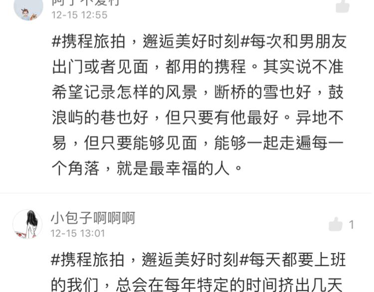 第137话 让我来照顾你146