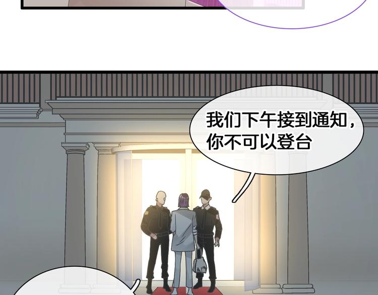 第173话 拒之门外?！7