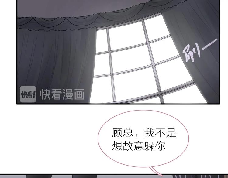 第198话 趁虚而入61