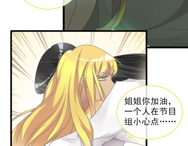 第154话 面子59