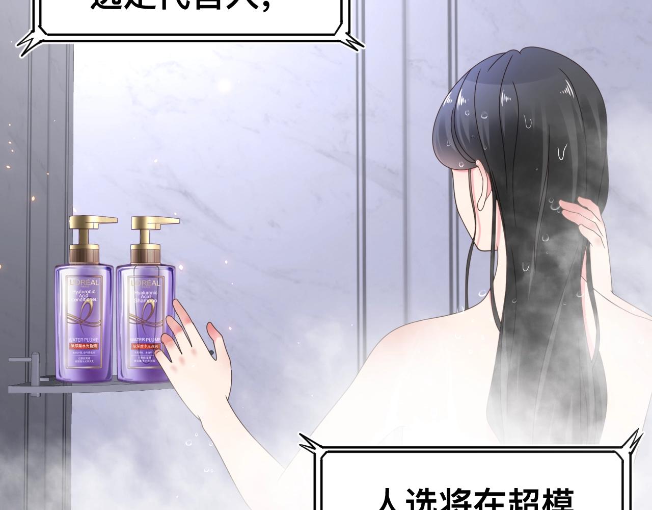 小剧场 夫妇甜蜜携手，再战T台5