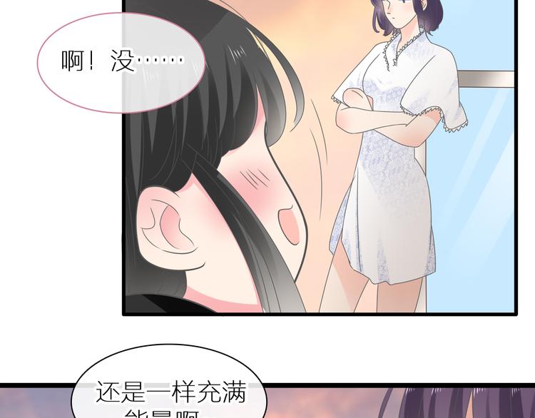 第214话 蕴藏的力量80