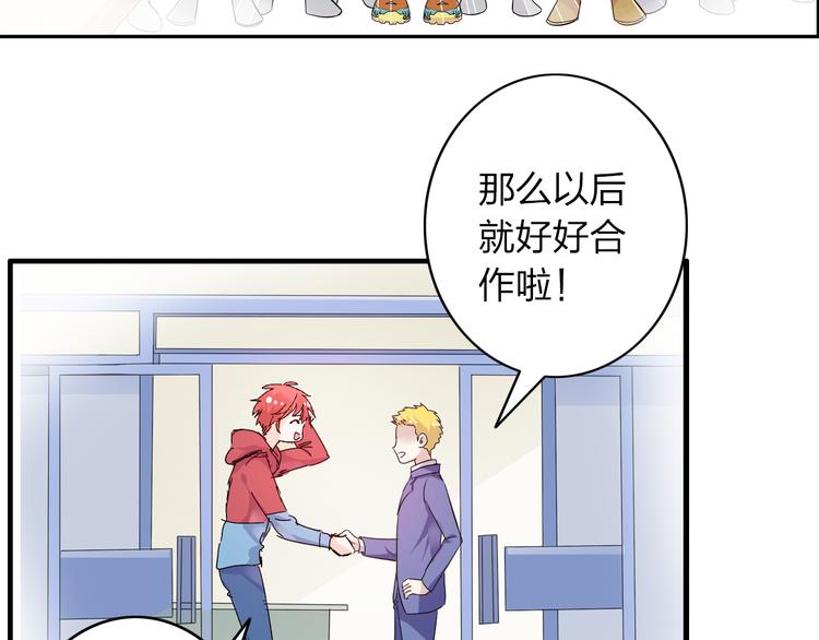 第11话 张扬的过去有秘密！35