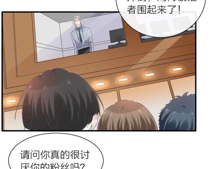 第199话 张扬出事了？！51
