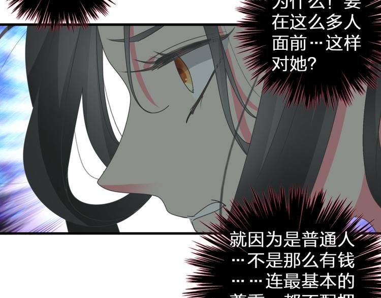 第108话 刻意的“意外”52
