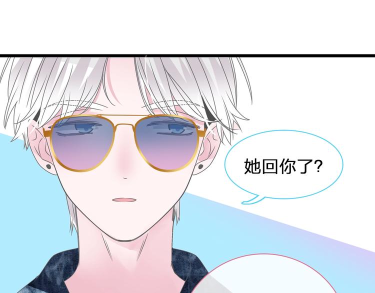 第174话 直男审美35