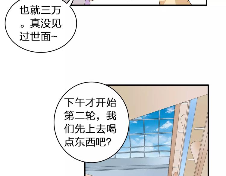 第68话 信心受挫36