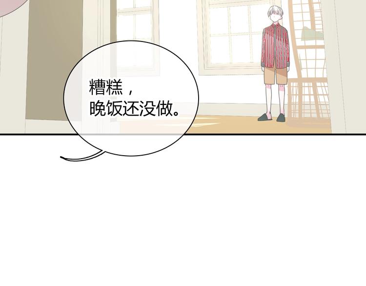 第188话 痛苦回忆开启43