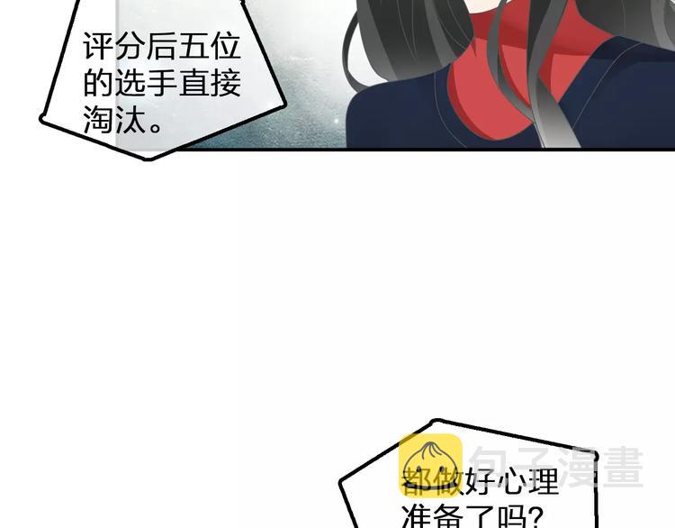 第97话 你看到了吗？19