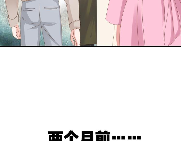 第33话 张扬和董乐的秘密64
